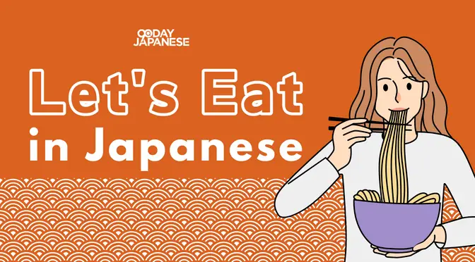 let-s-eat-in-japanese-different-ways-to-say-the-phrase