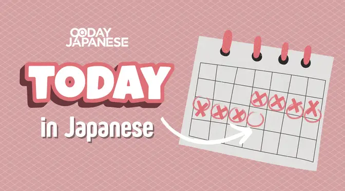 today-in-japanese-learn-the-various-ways-to-say-it